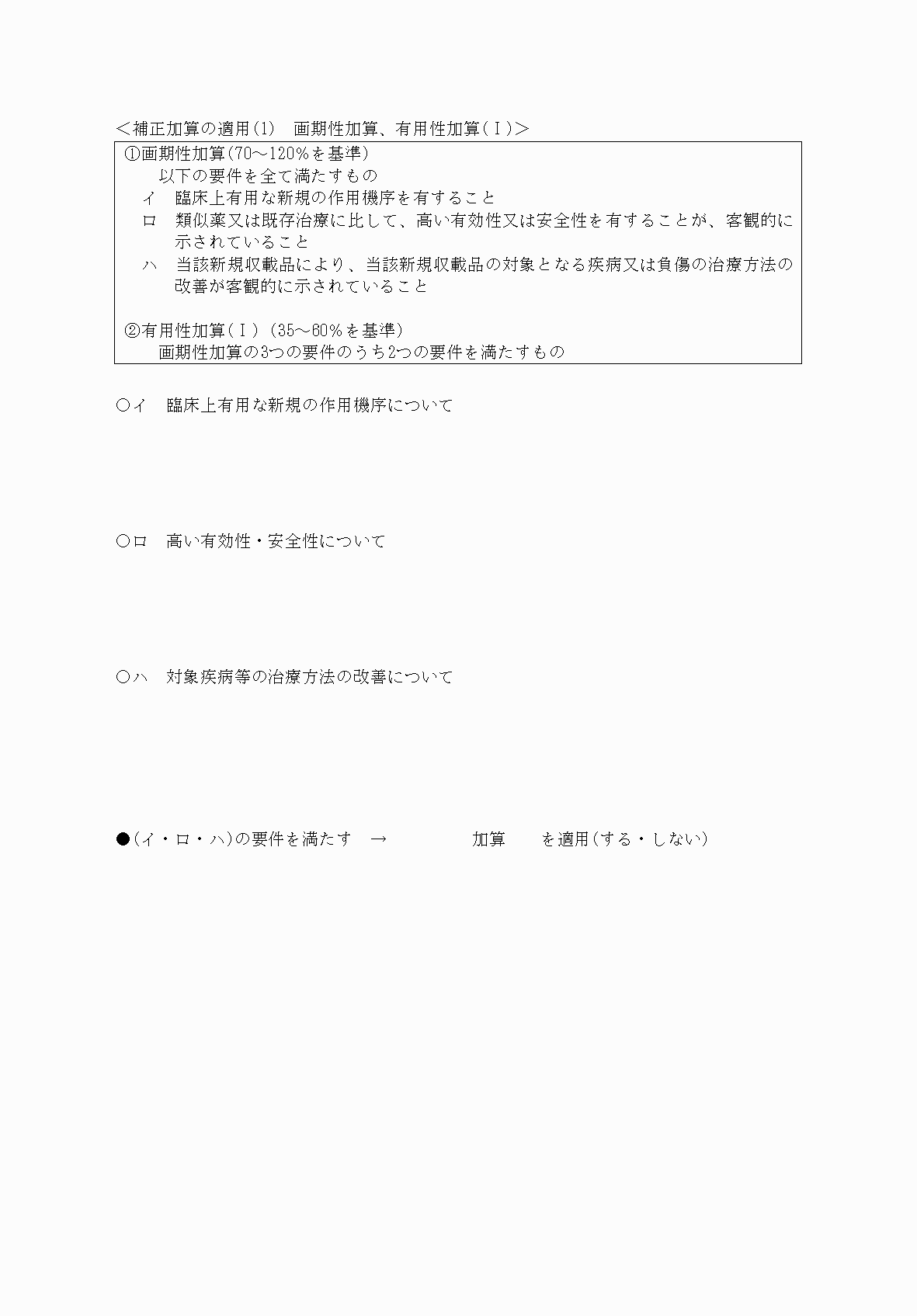 2FH00000060495-4.png