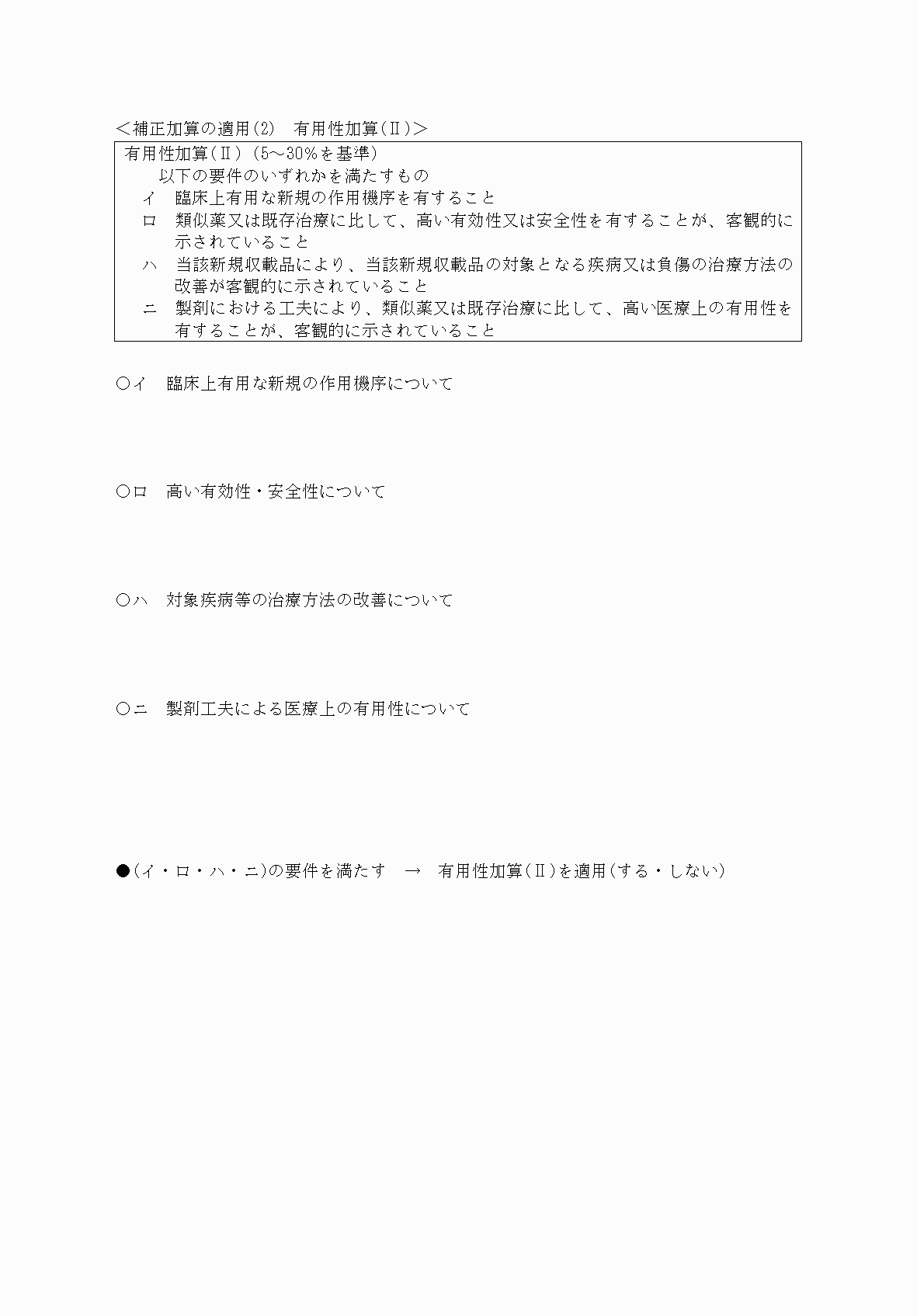 2FH00000060495-5.png