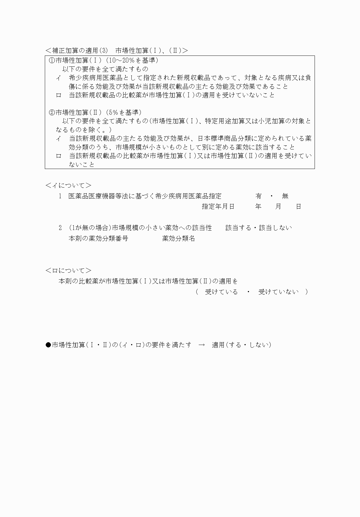 2FH00000060495-6.png
