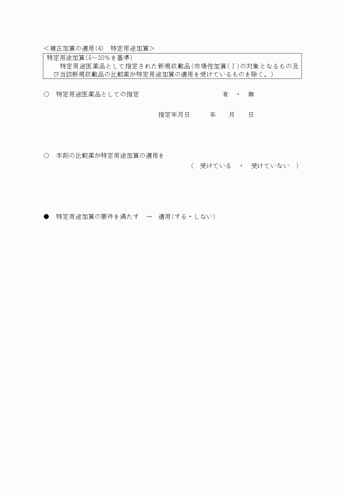 2FH00000060495-7.png