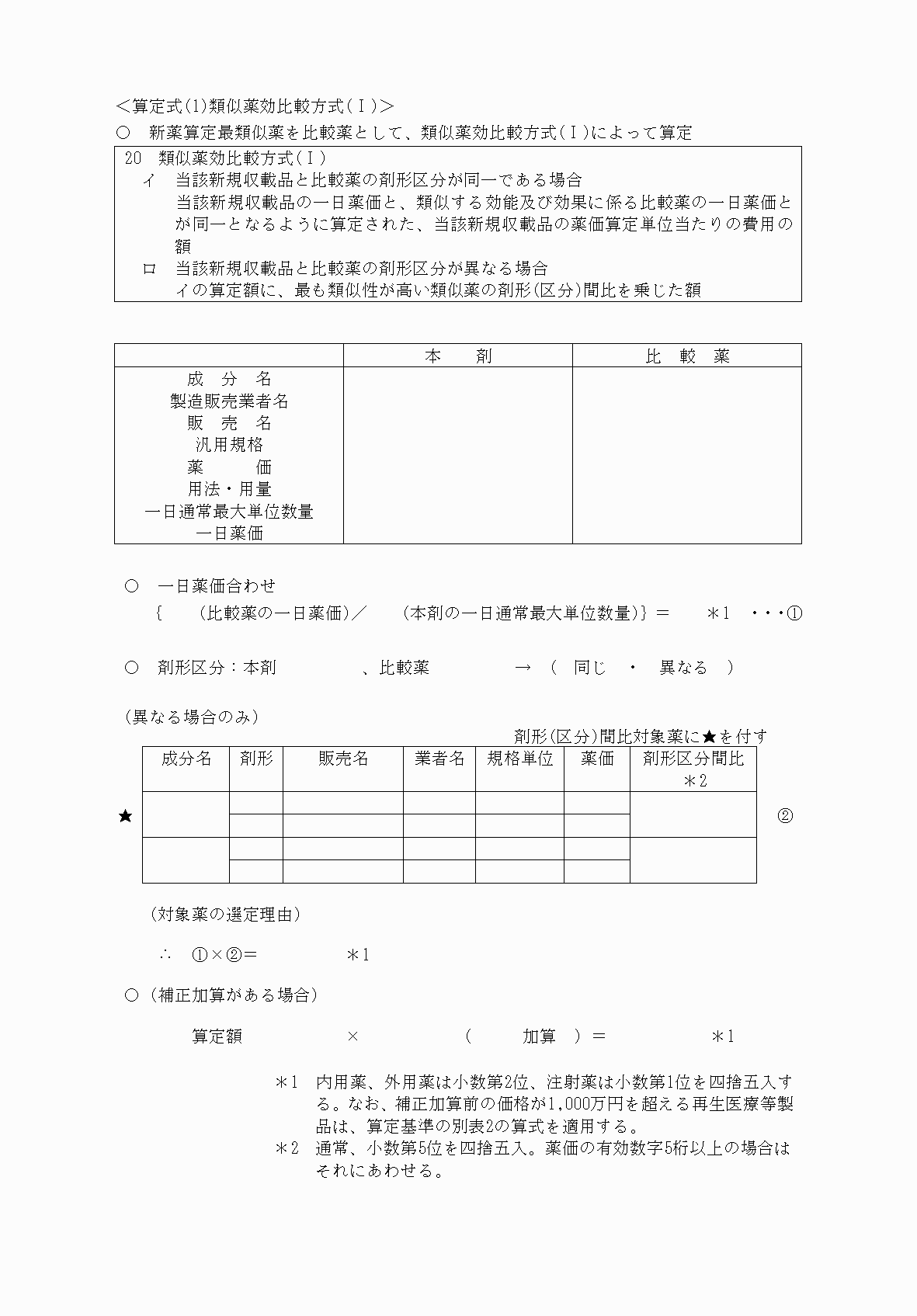 2FH00000060495-10.png
