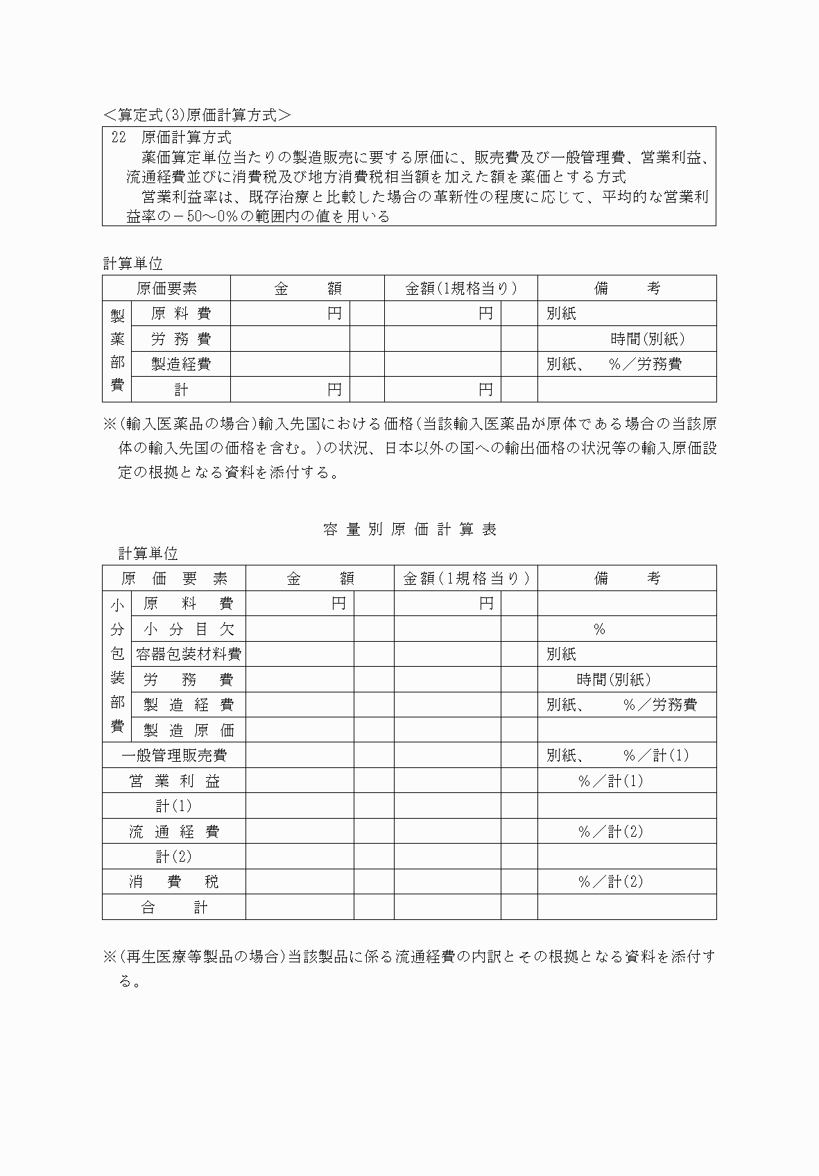 2FH00000060495-12.png