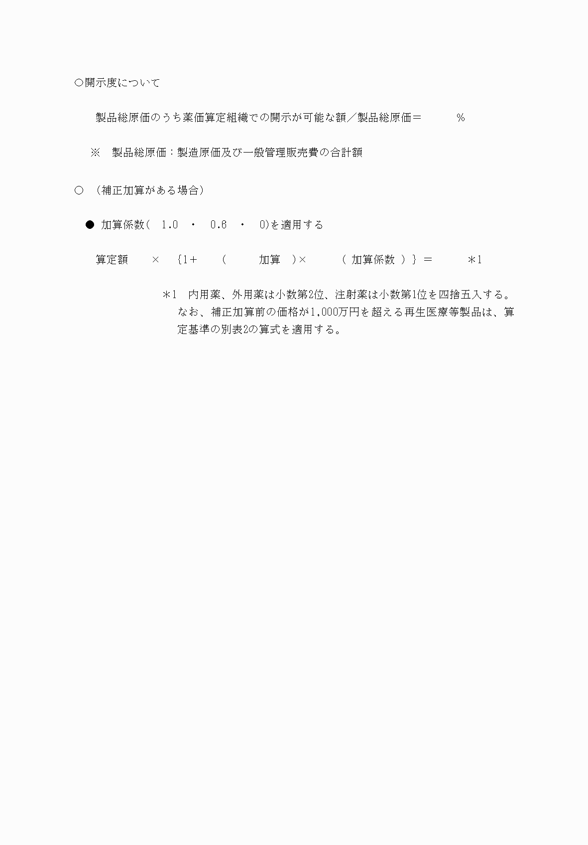 2FH00000060495-13.png