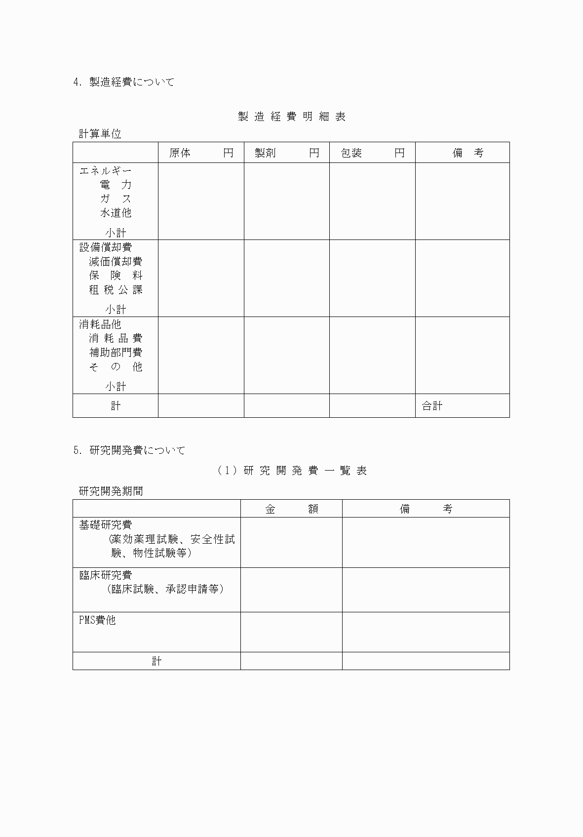 2FH00000060495-15.png