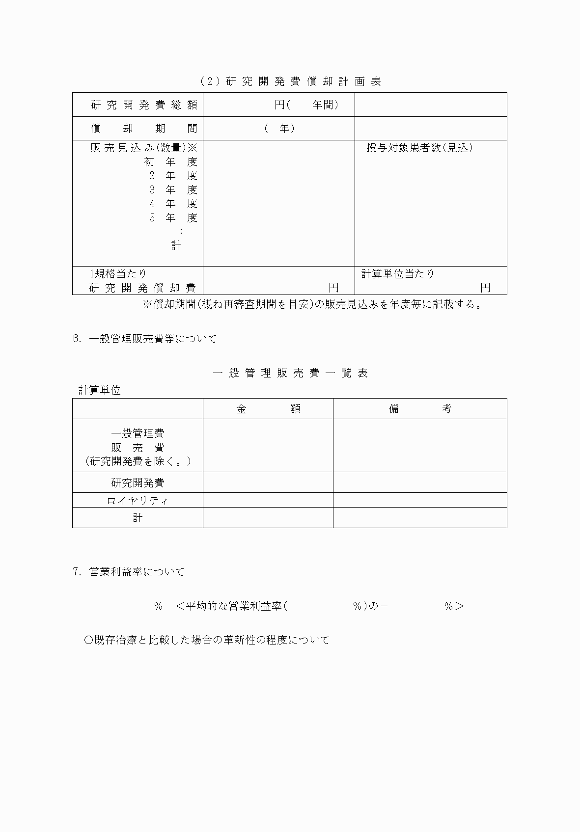 2FH00000060495-16.png