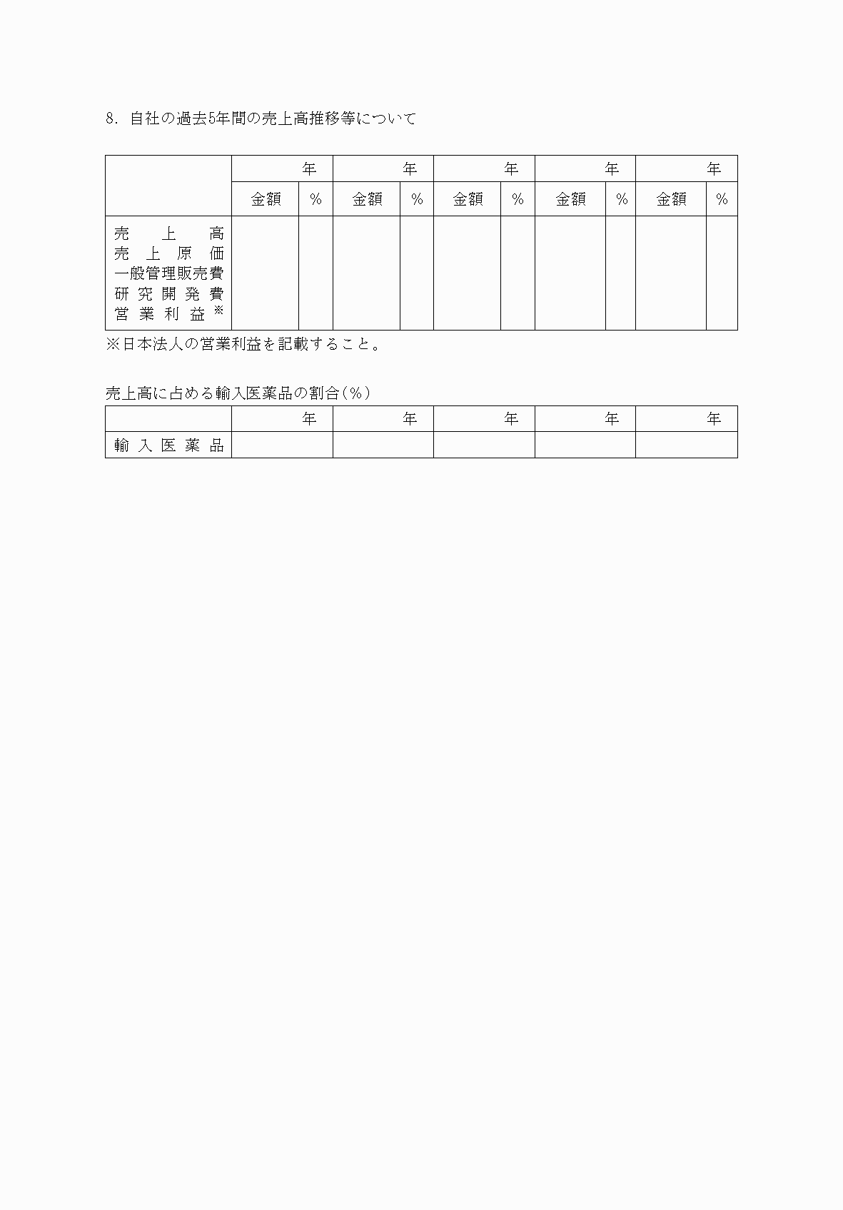 2FH00000060495-17.png