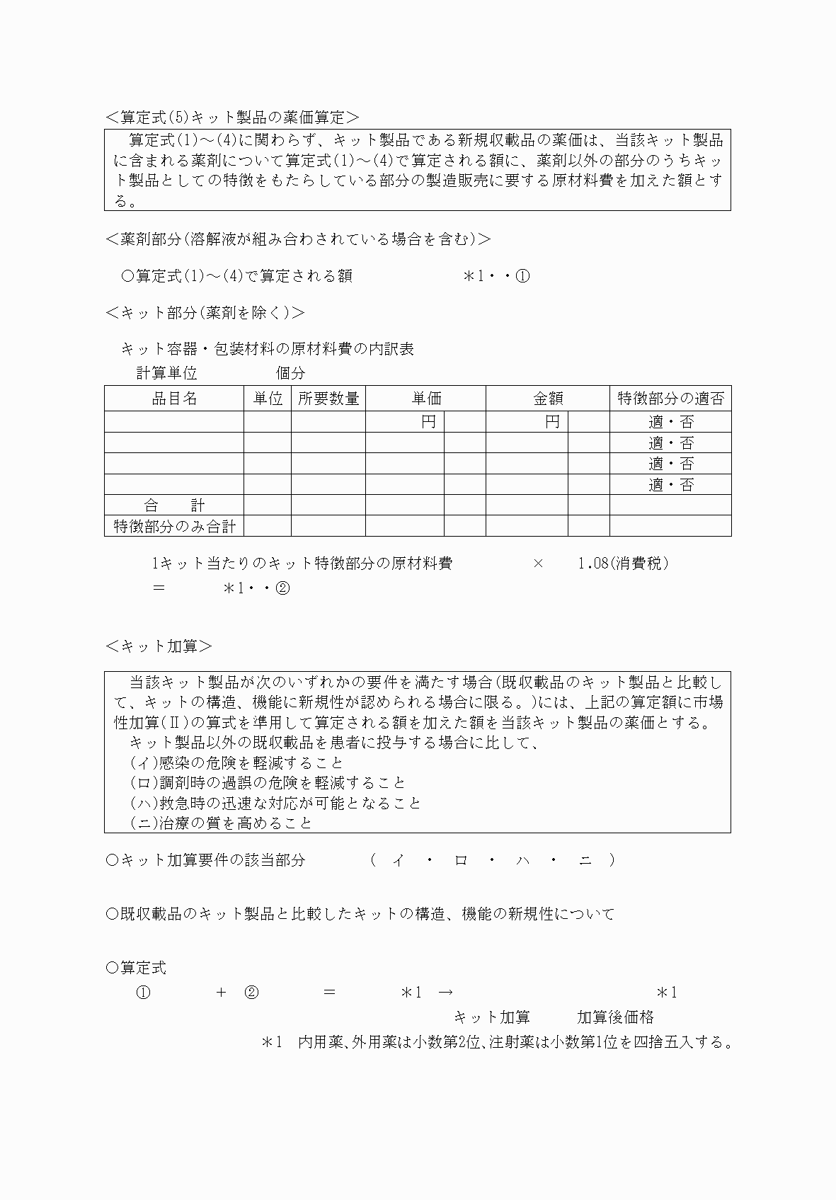 2FH00000060495-19.png