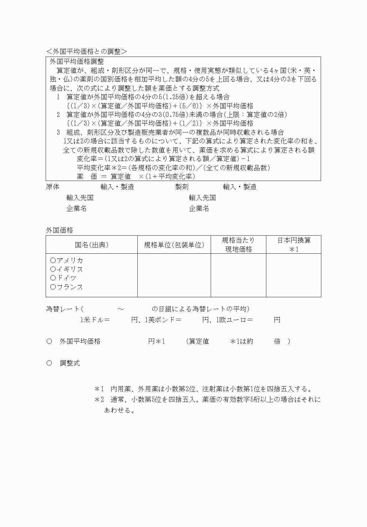 2FH00000060495-20.png