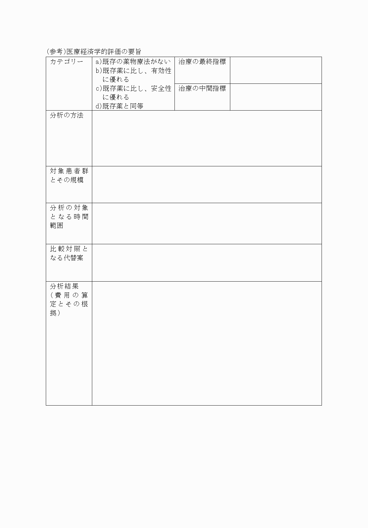 2FH00000060495-22.png