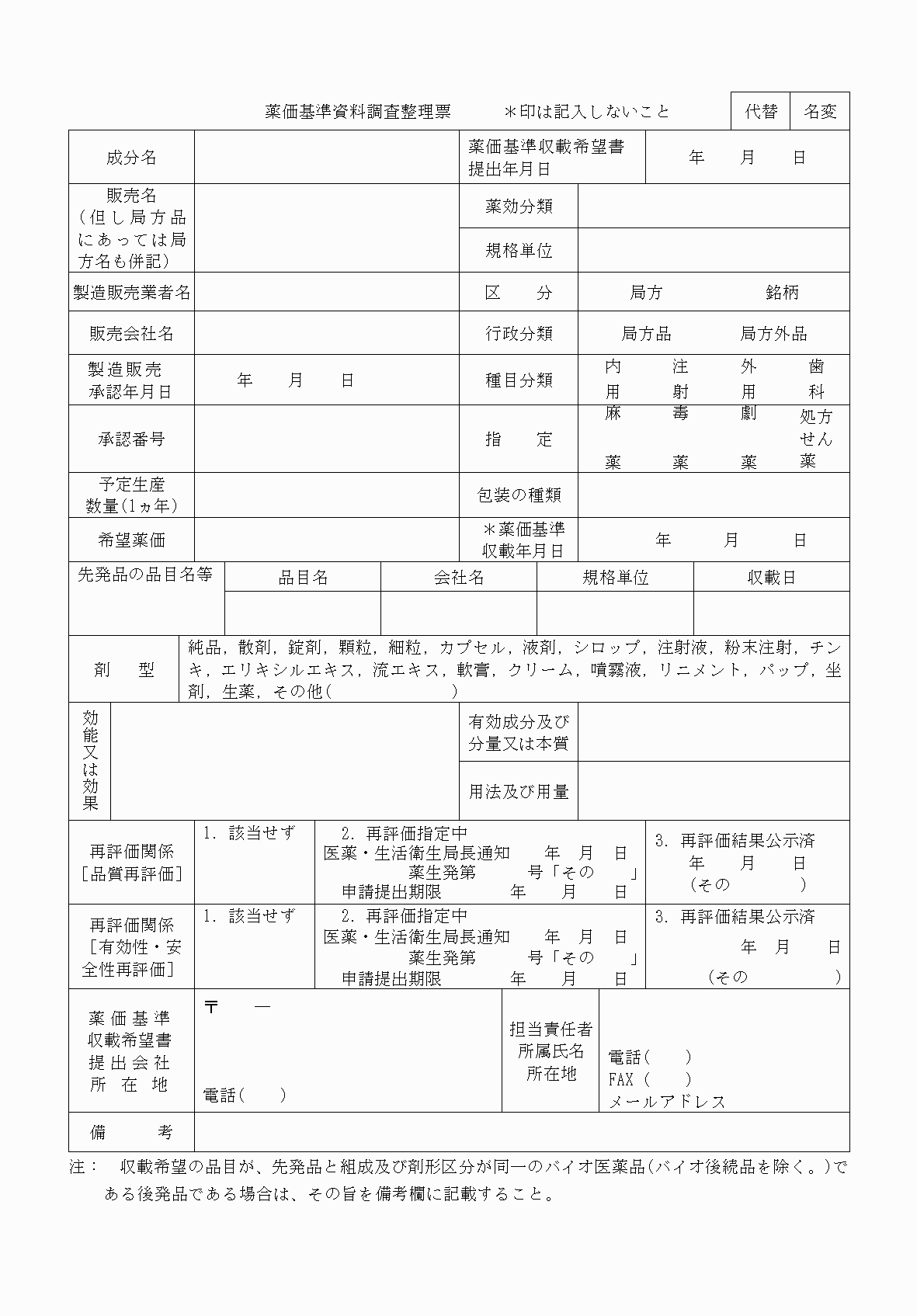 2FH00000060496.png