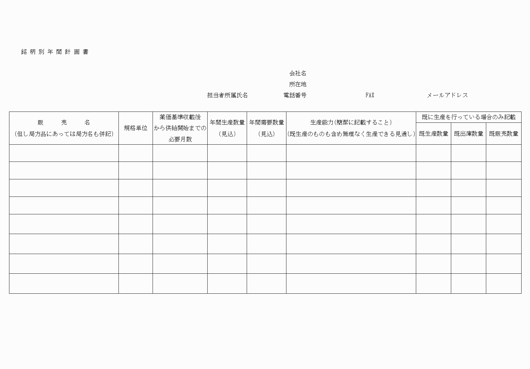 2FH00000060408.png