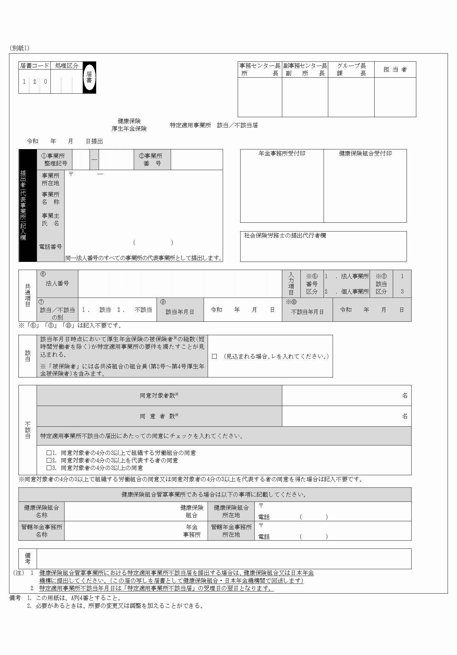 2FH00000076296.png