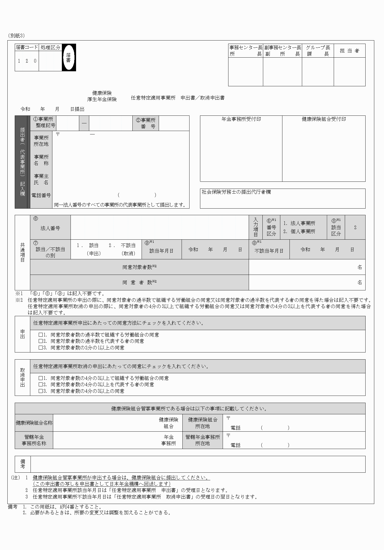2FH00000061517.png