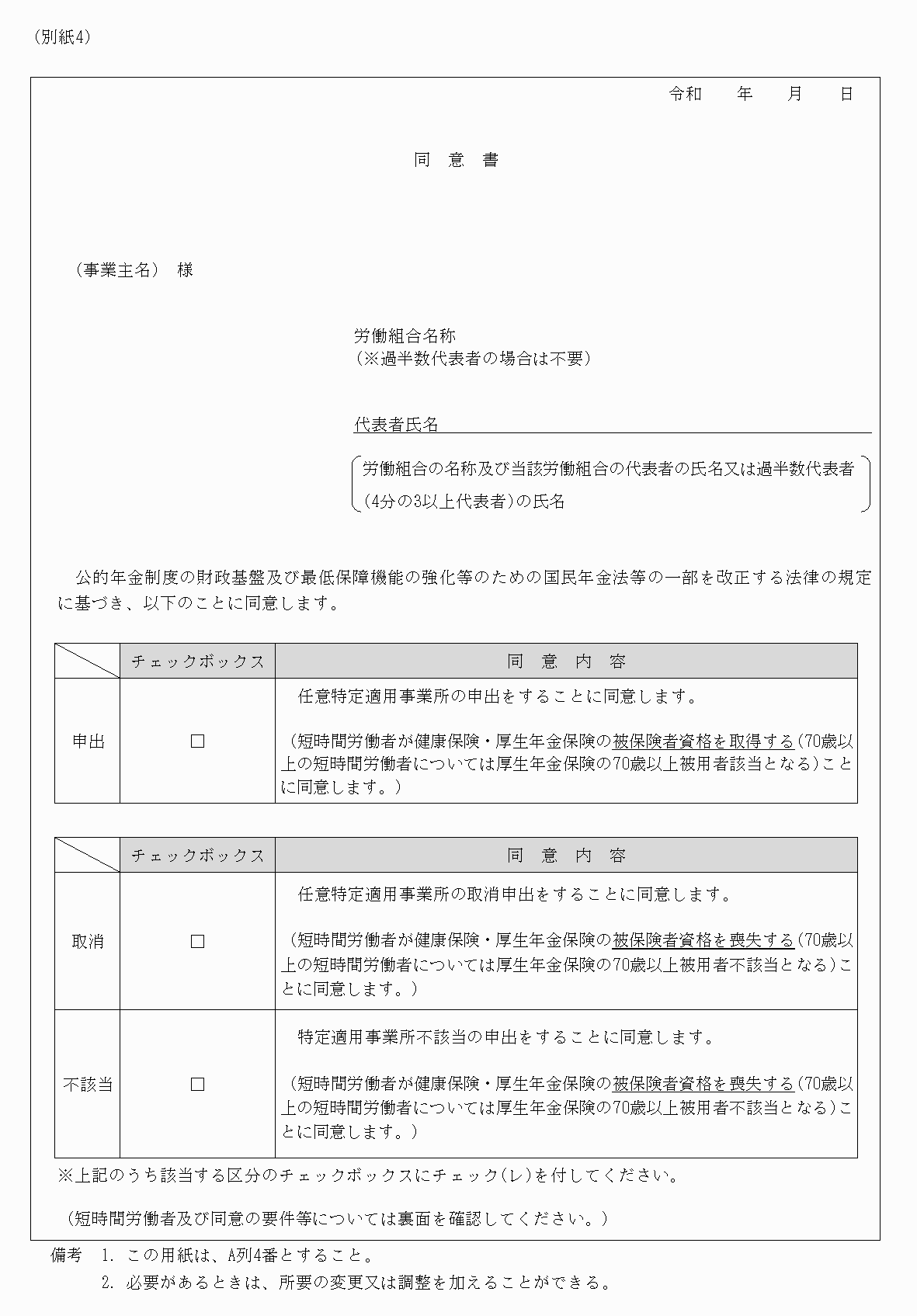 2FH00000061518.png