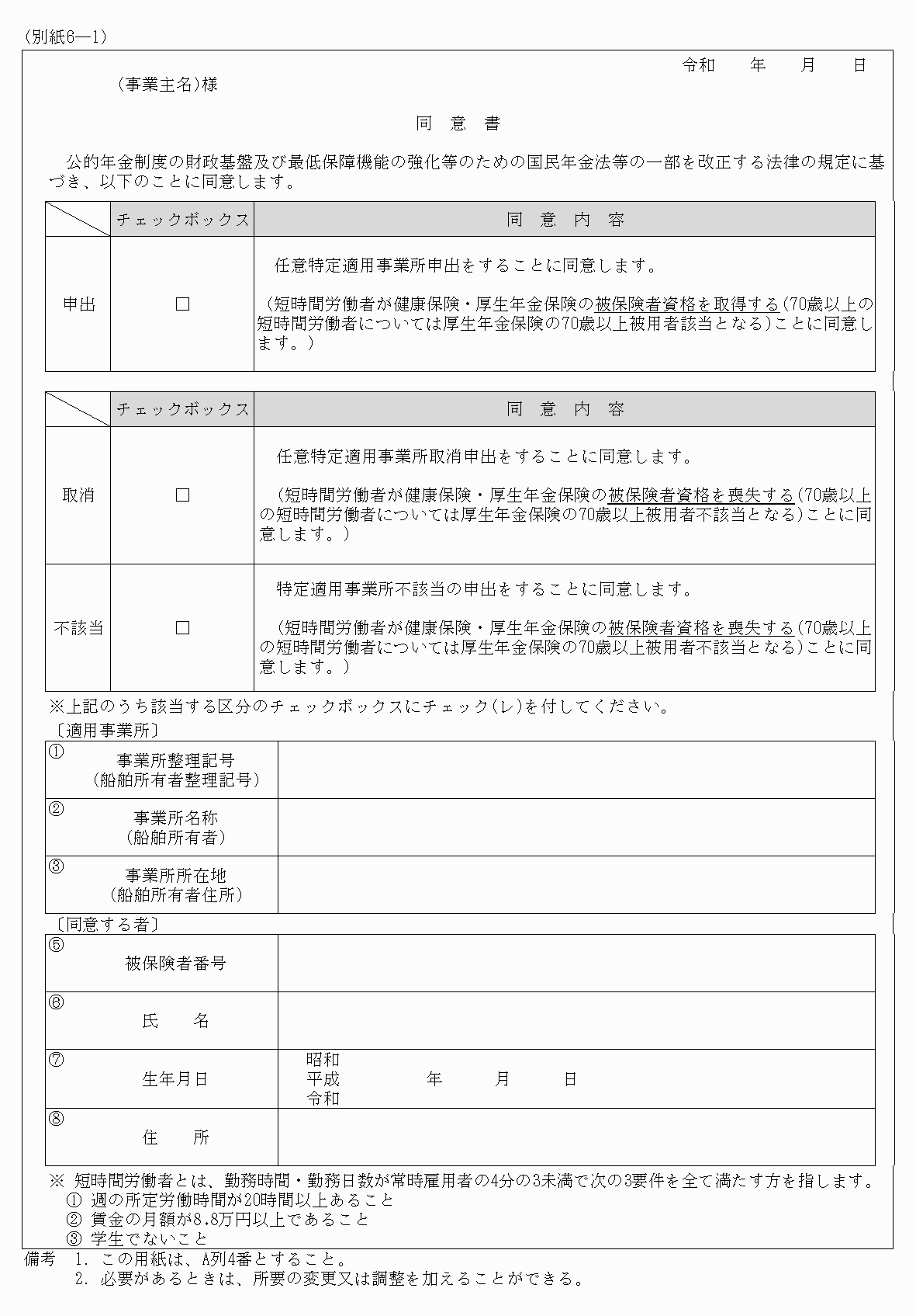 2FH00000061520.png