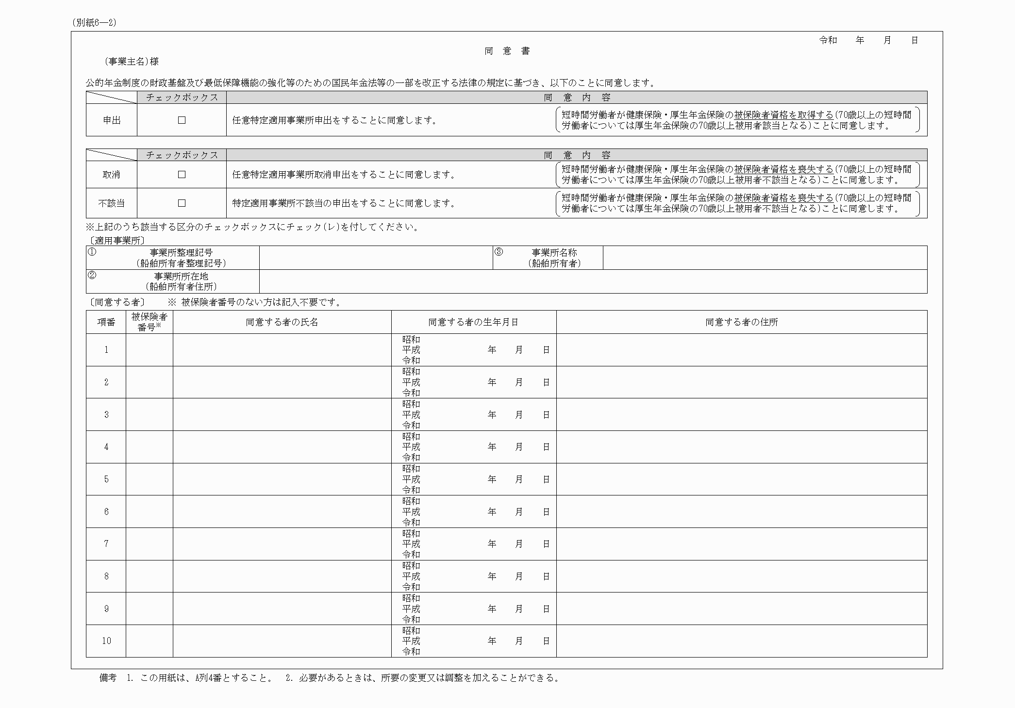 2FH00000061521.png