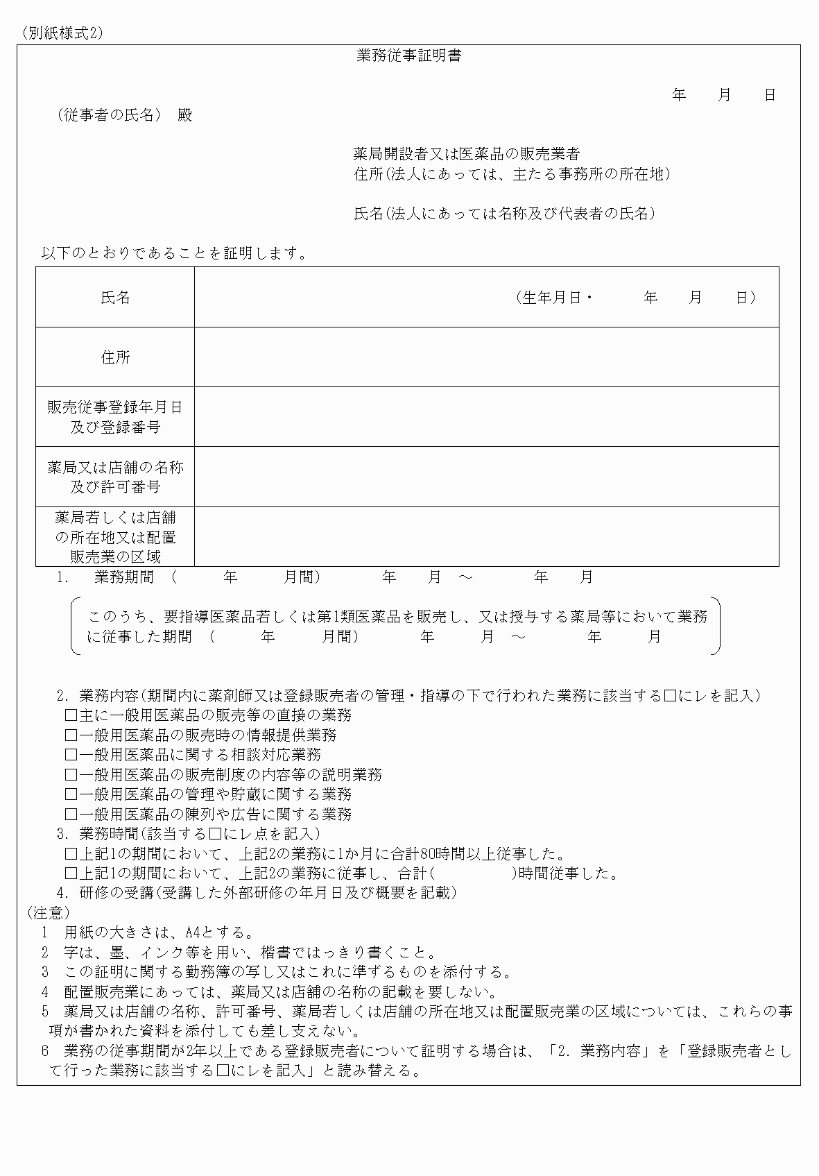 2FH00000061404.png