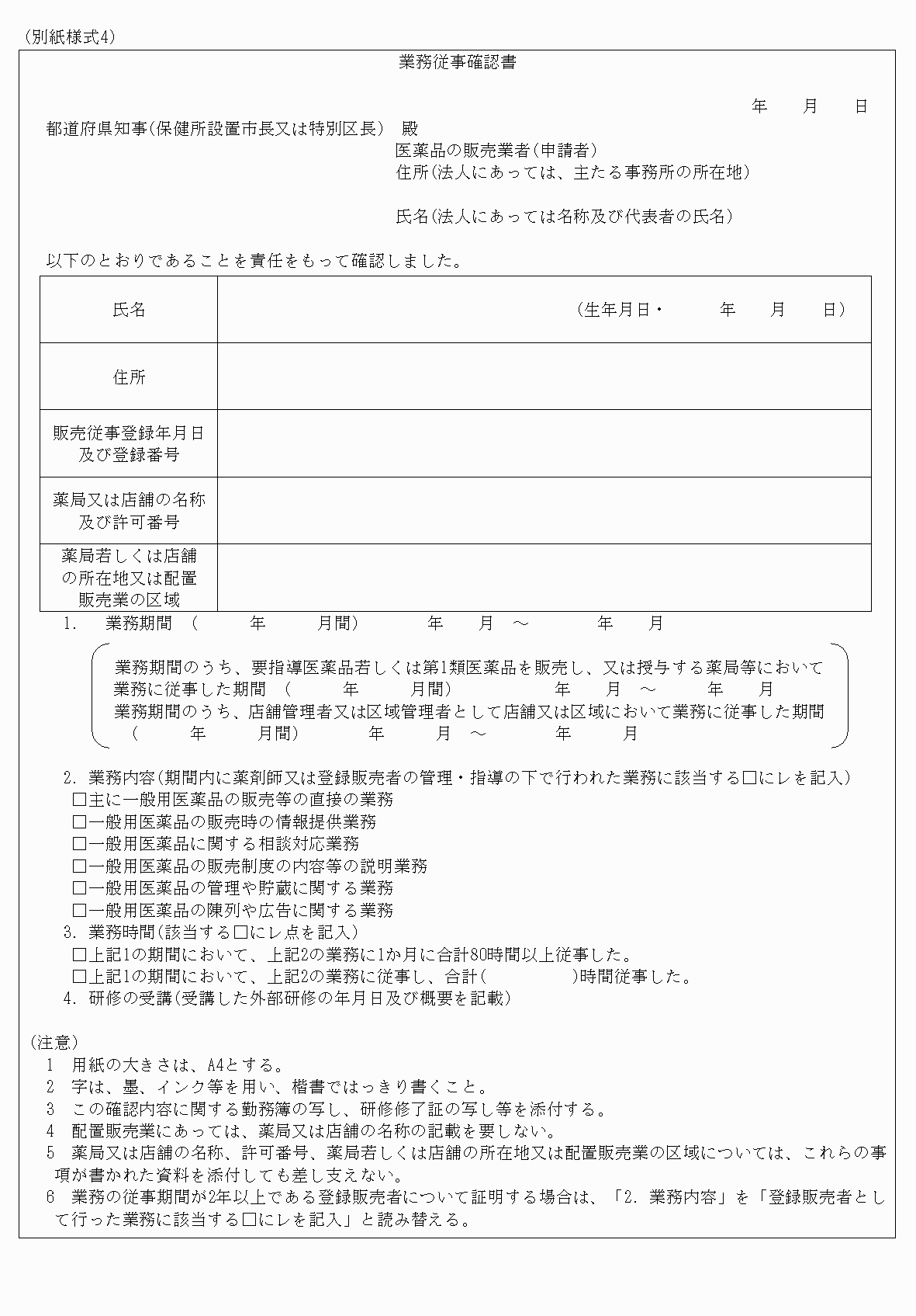 2FH00000061406.png