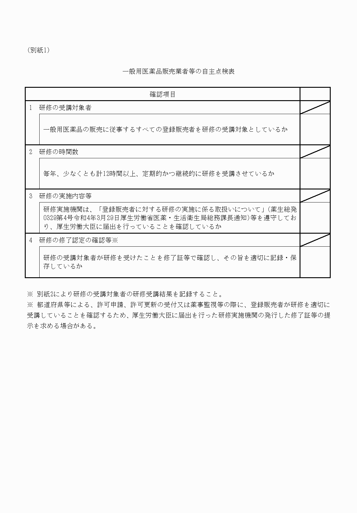 2FH00000061408.png