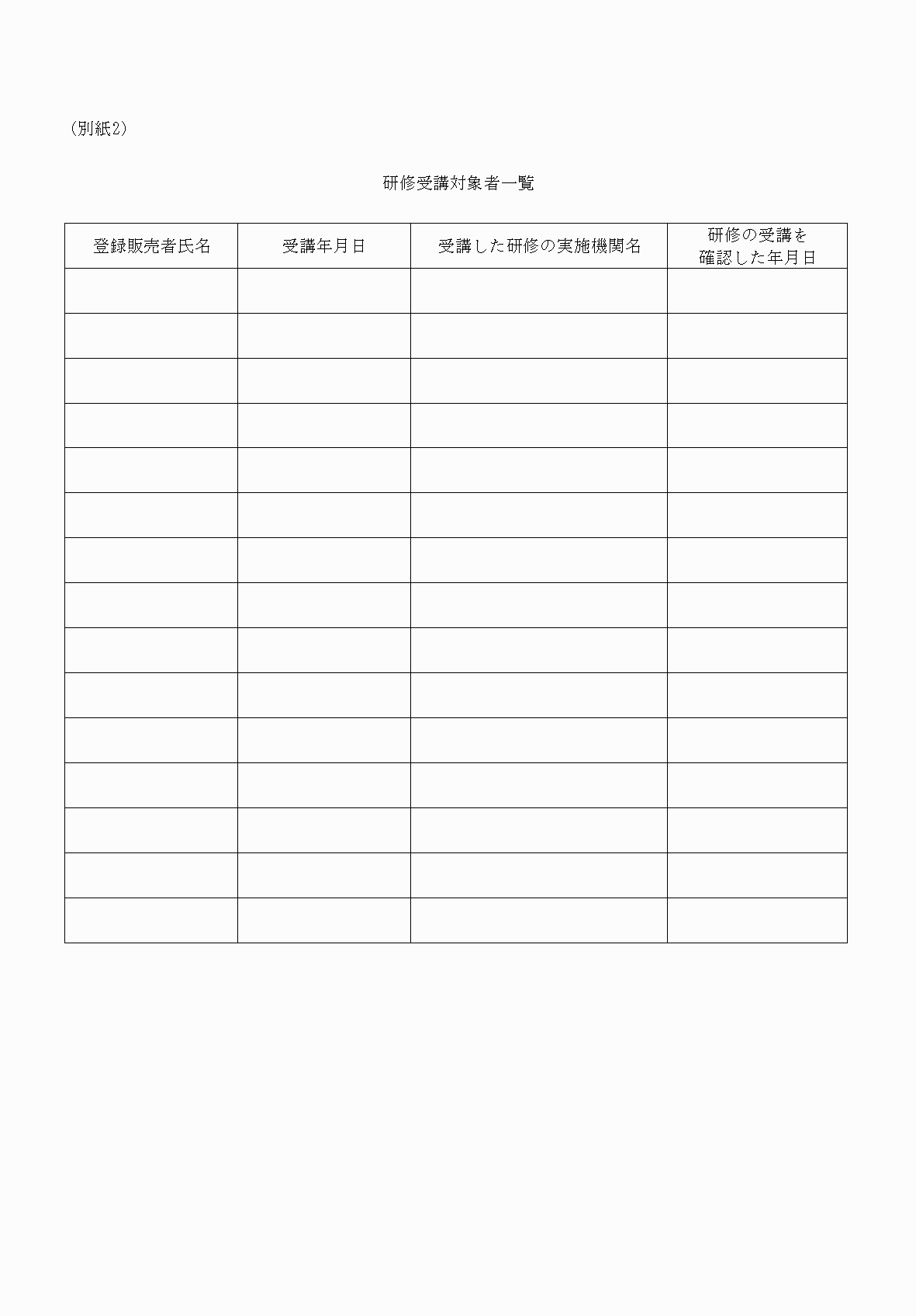 2FH00000061409.png