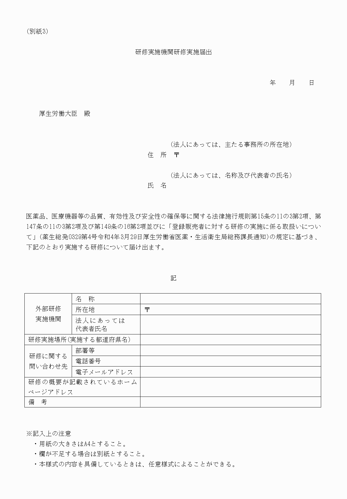 2FH00000061410.png