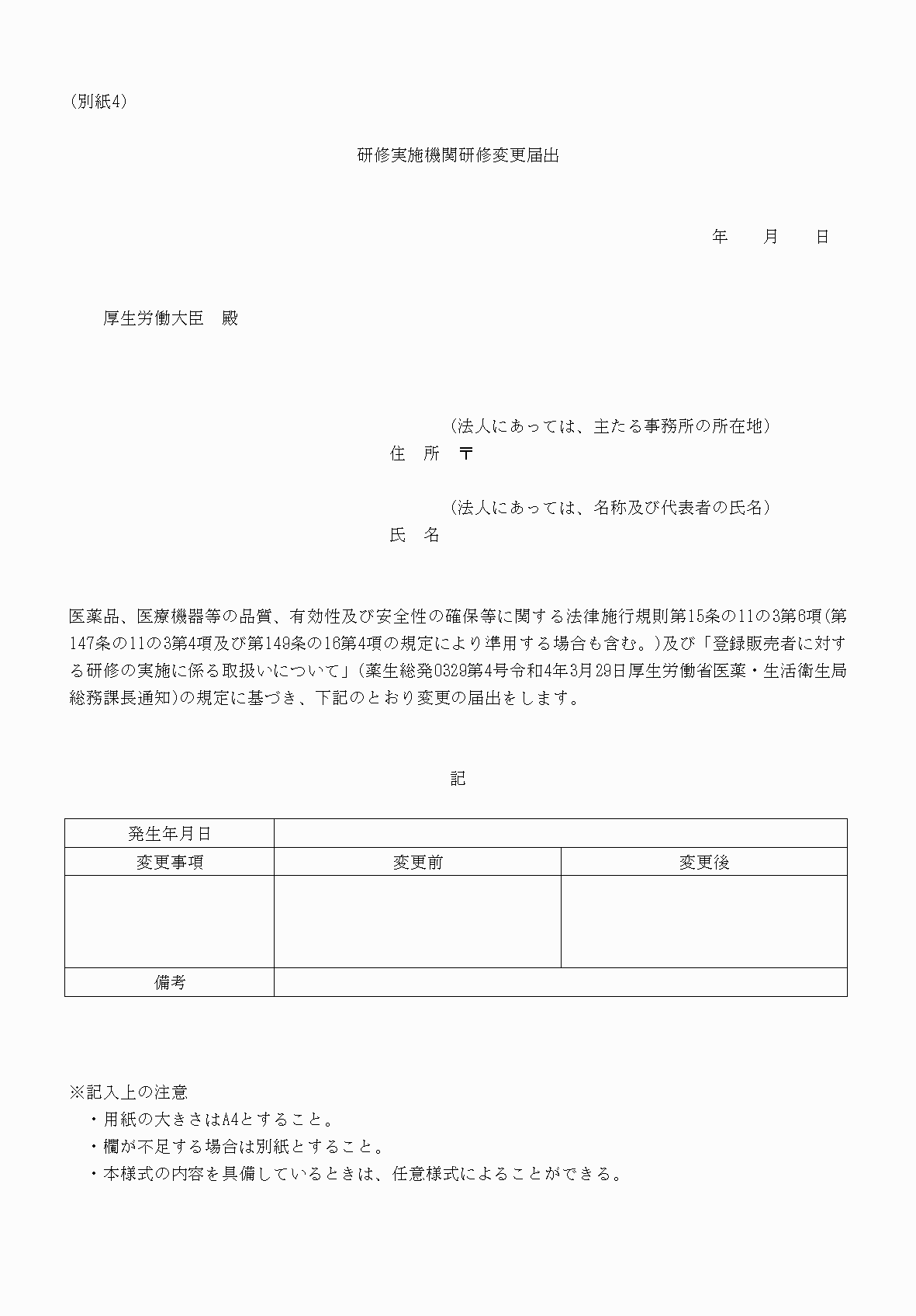2FH00000061411.png