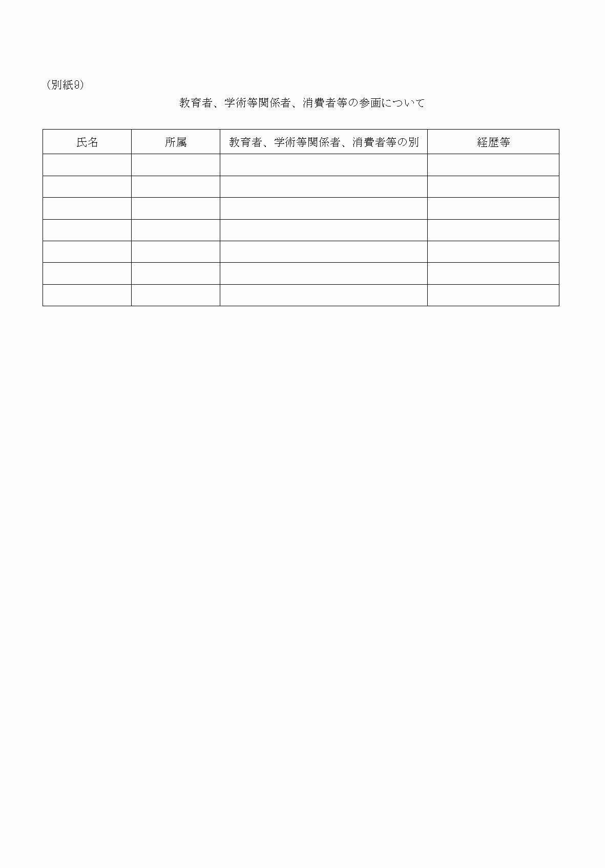 2FH00000061416.png