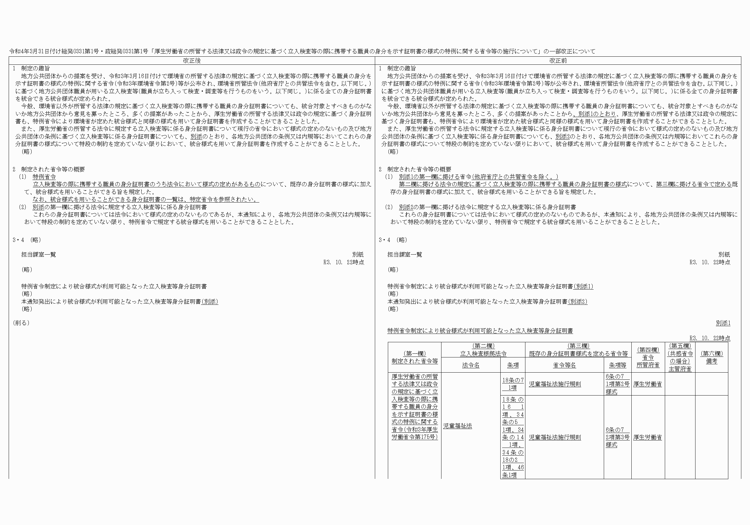 2FH00000061601-1.png