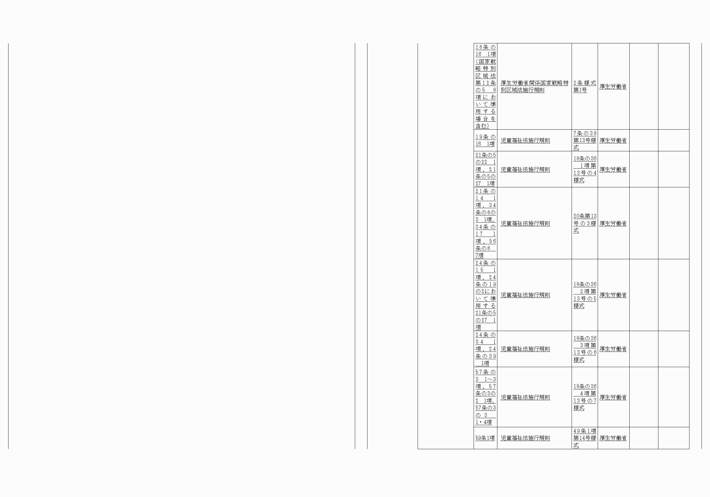 2FH00000061601-2.png