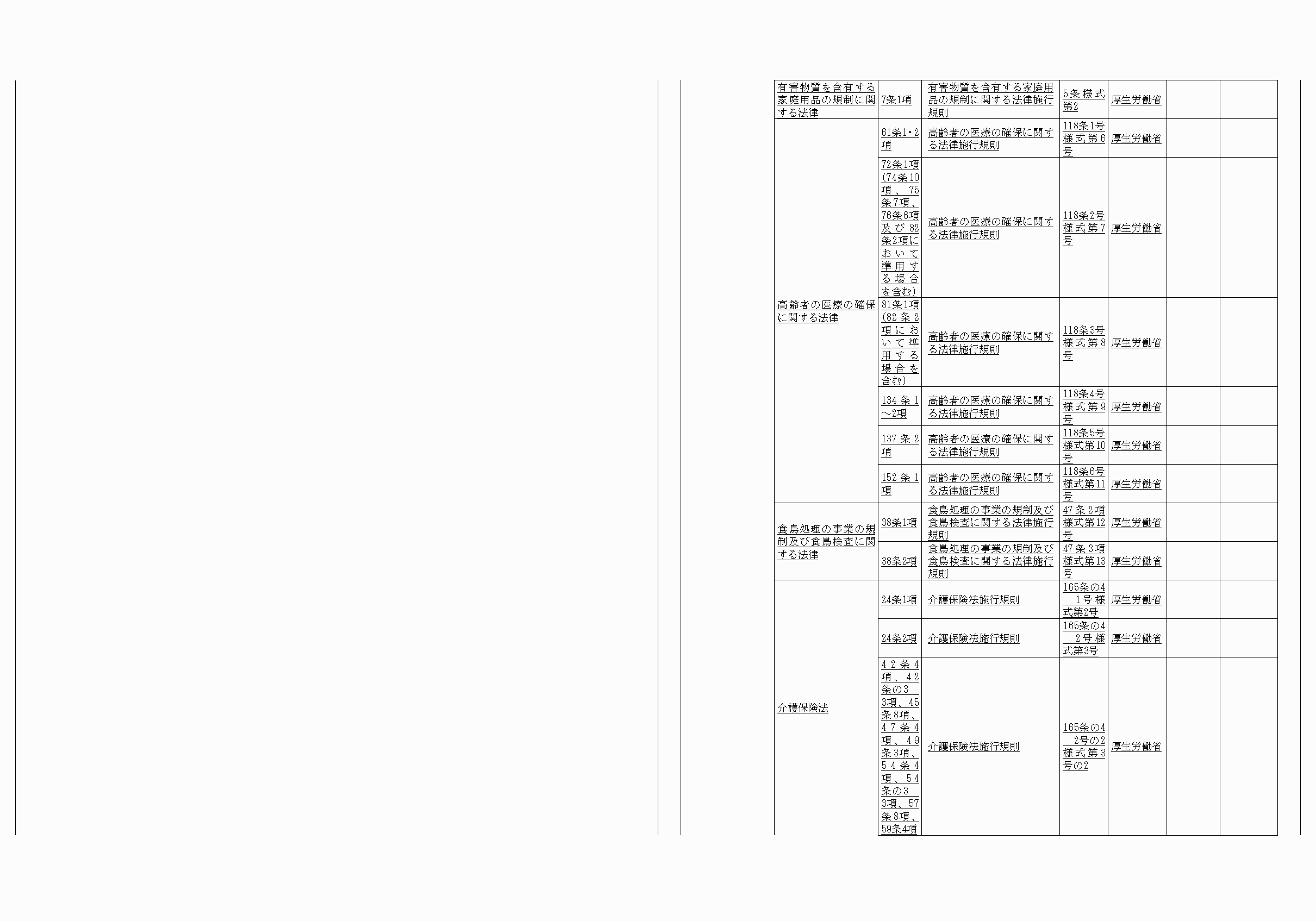 2FH00000061601-7.png