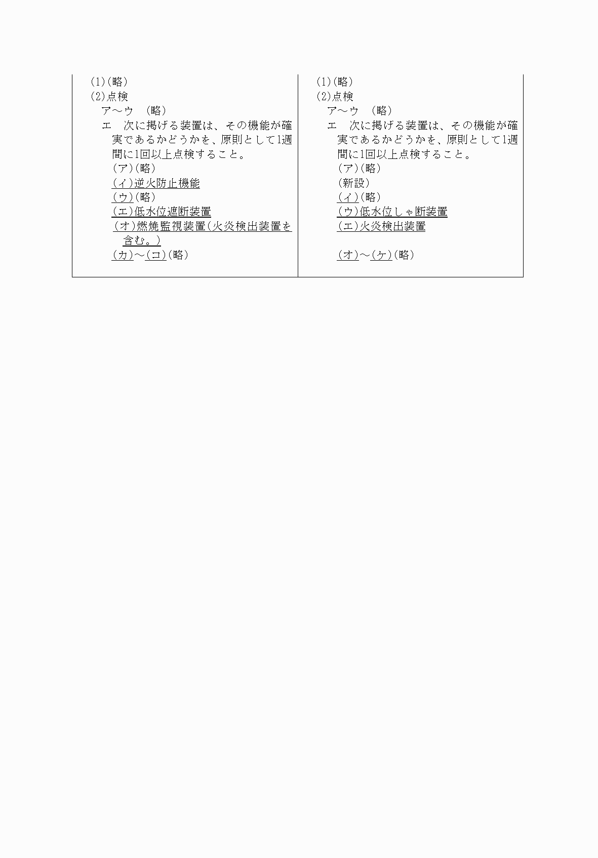 2FH00000061708-2.png