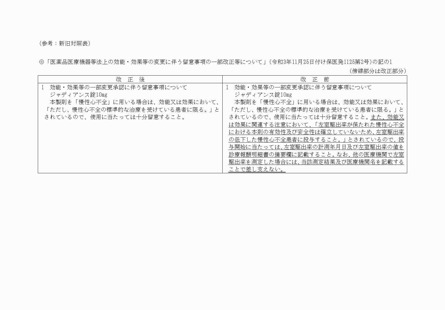 2FH00000061729.png