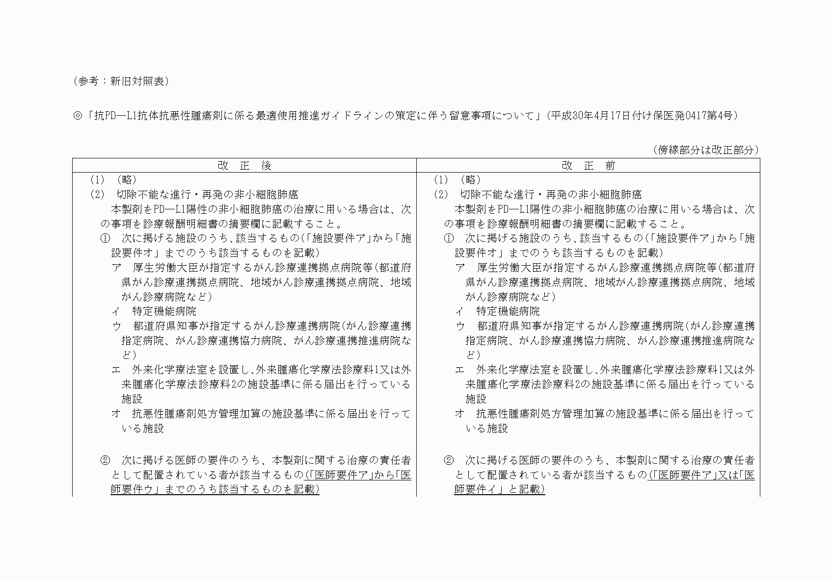 2FH00000061986-1.png