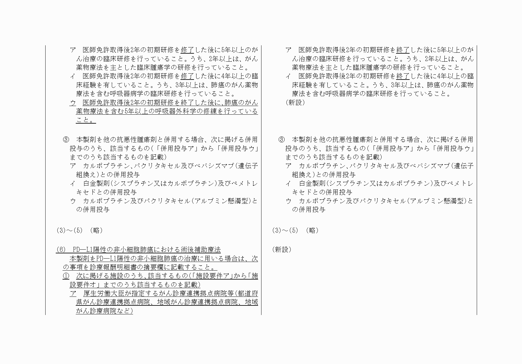 2FH00000061986-2.png