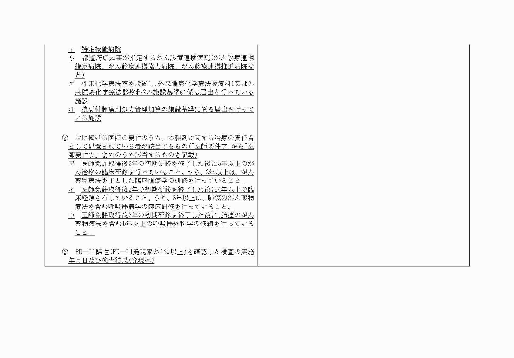 2FH00000061986-3.png