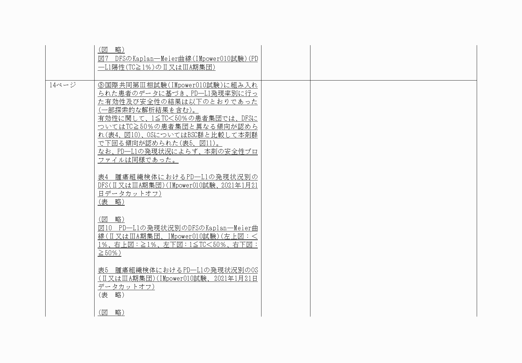 2FH00000062166-3.png