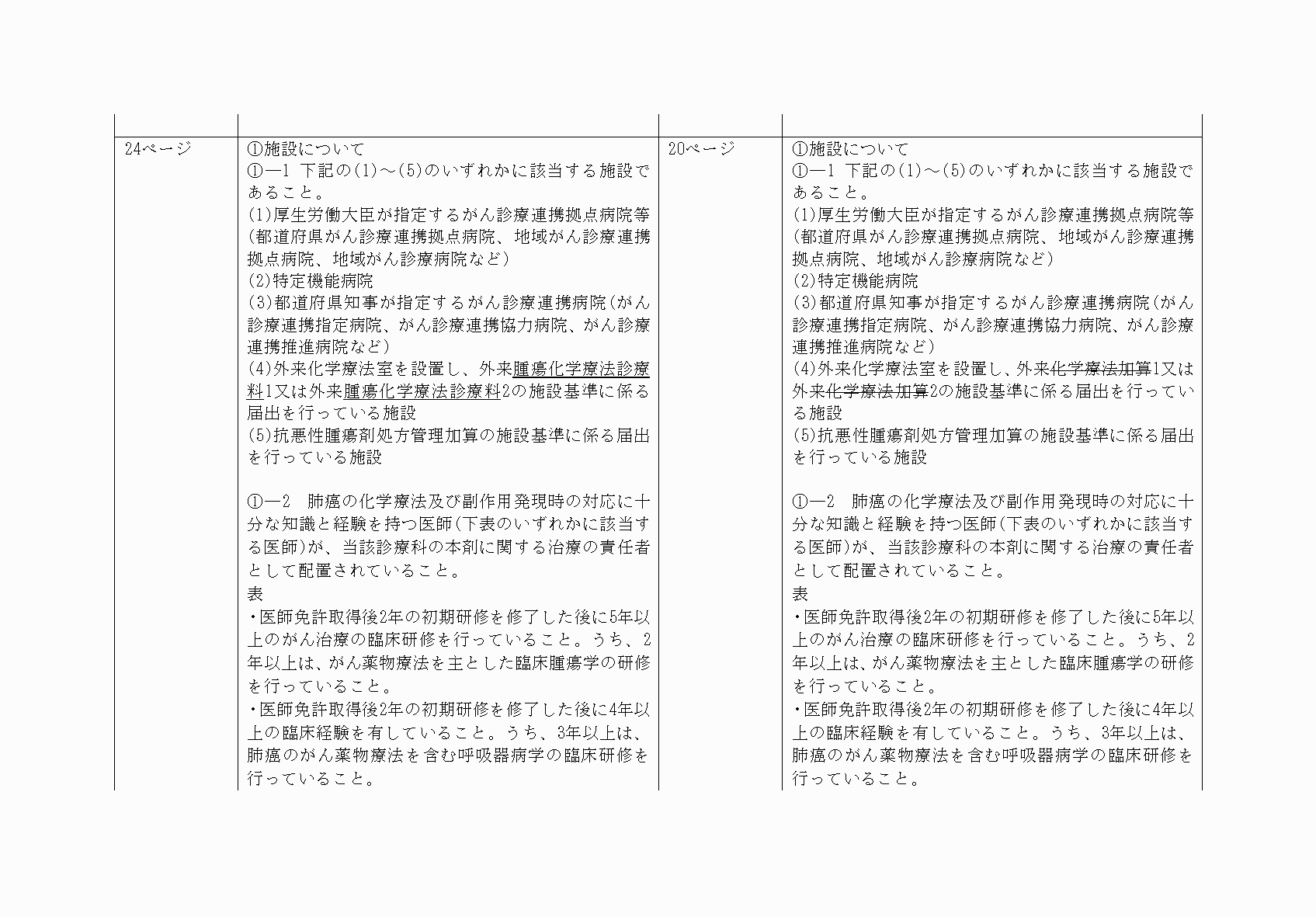 2FH00000062166-5.png
