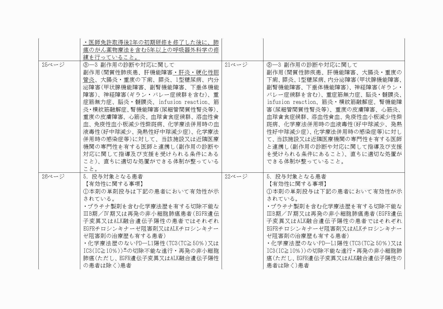 2FH00000062166-6.png