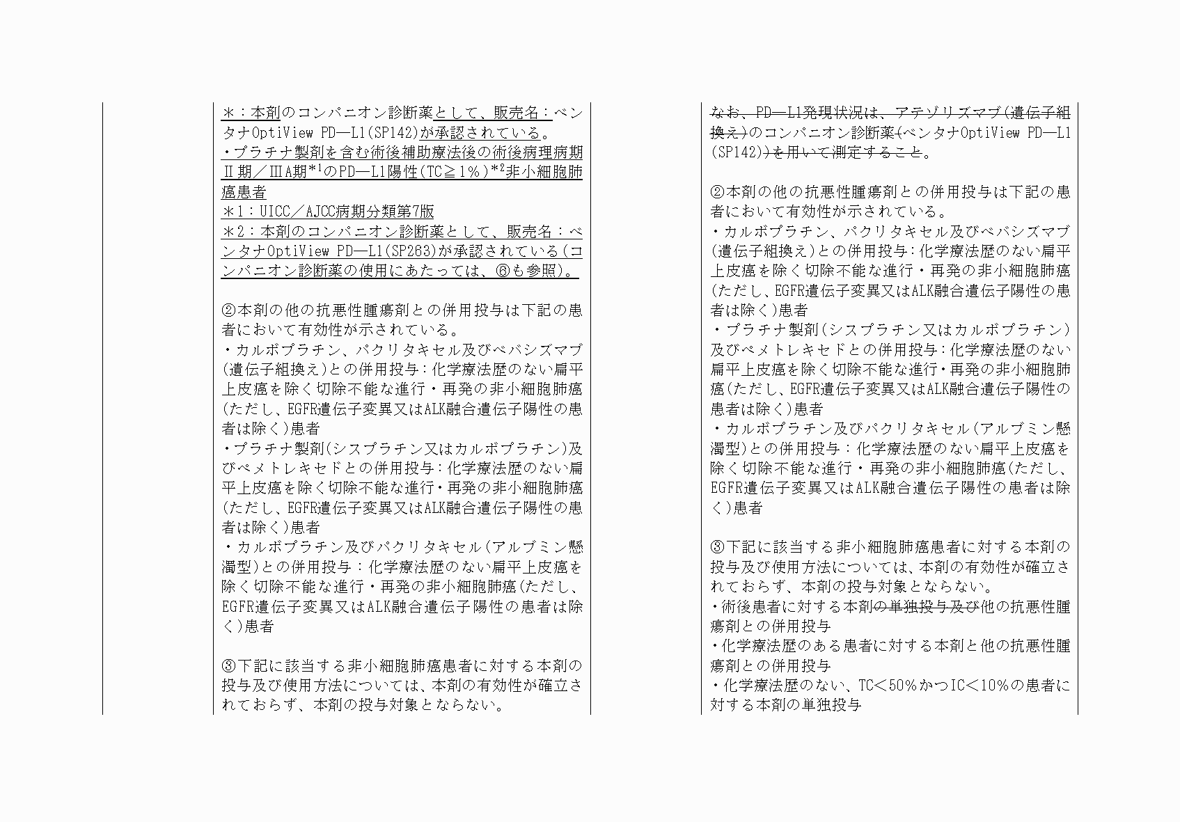 2FH00000062166-7.png