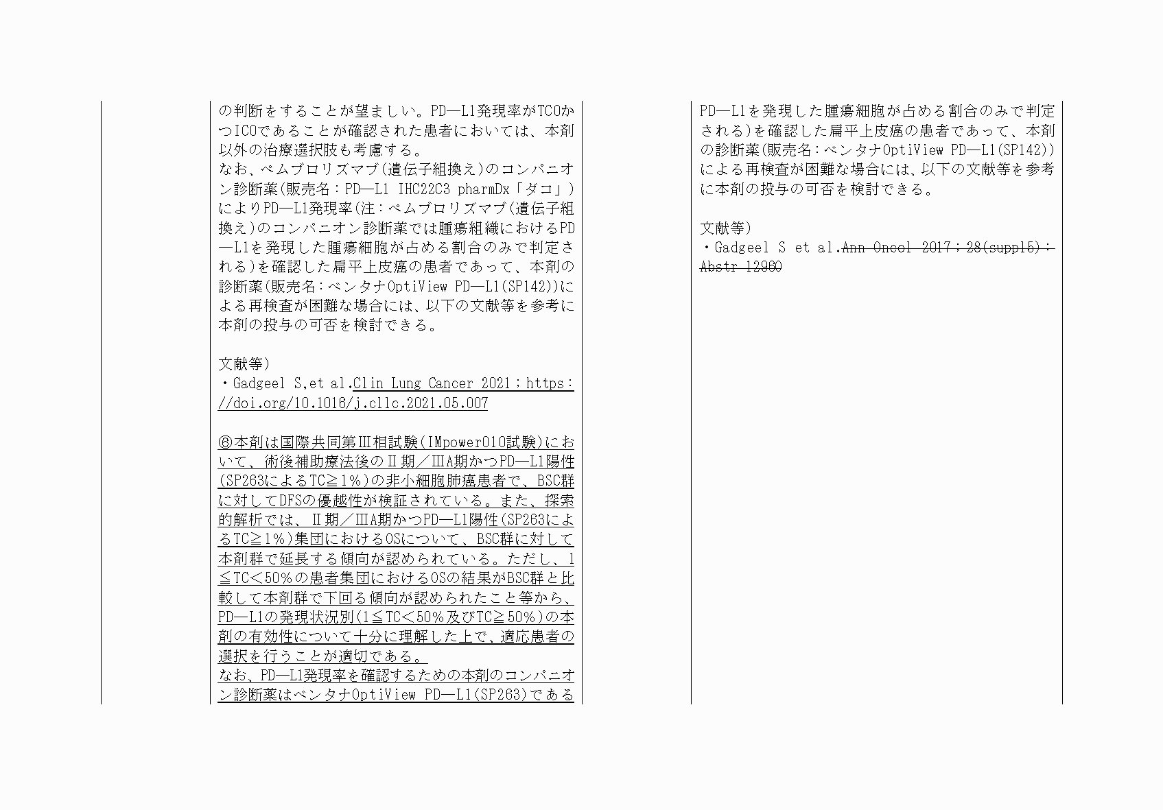2FH00000062166-9.png