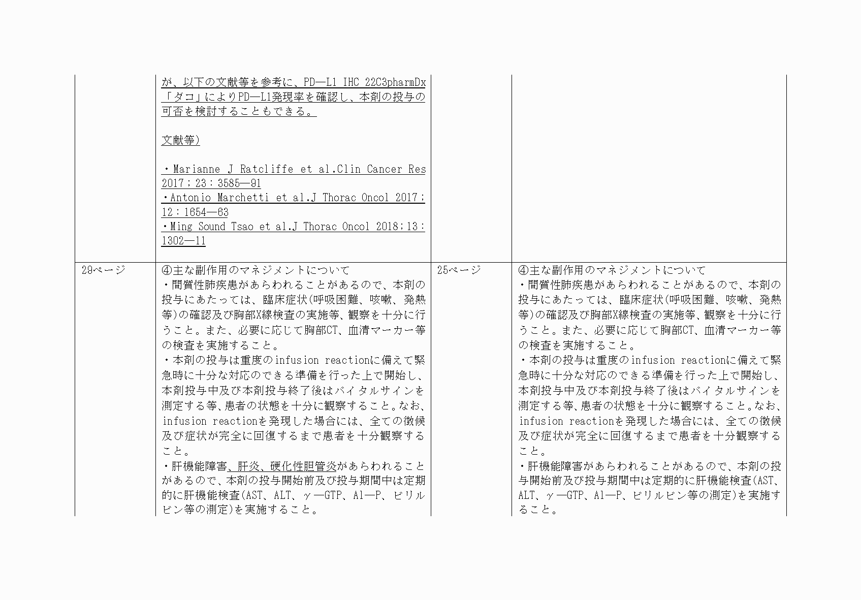 2FH00000062166-10.png