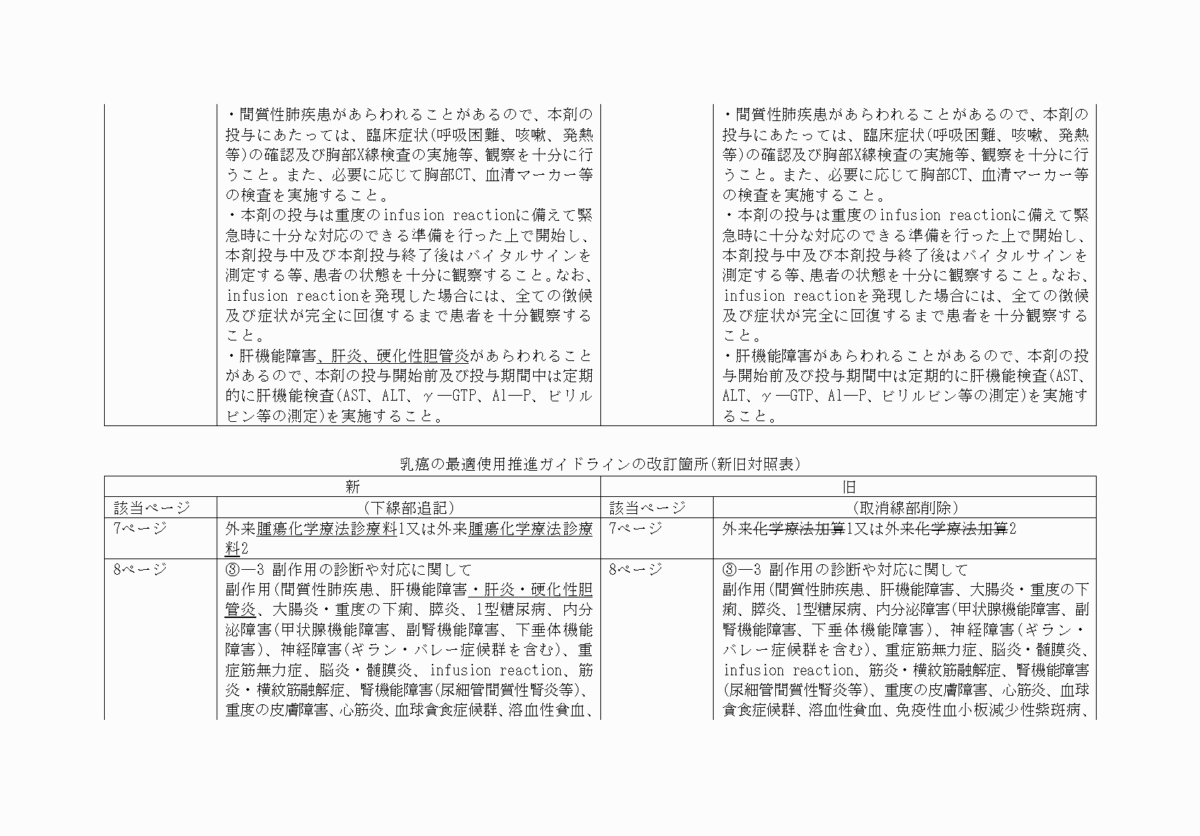 2FH00000062166-12.png
