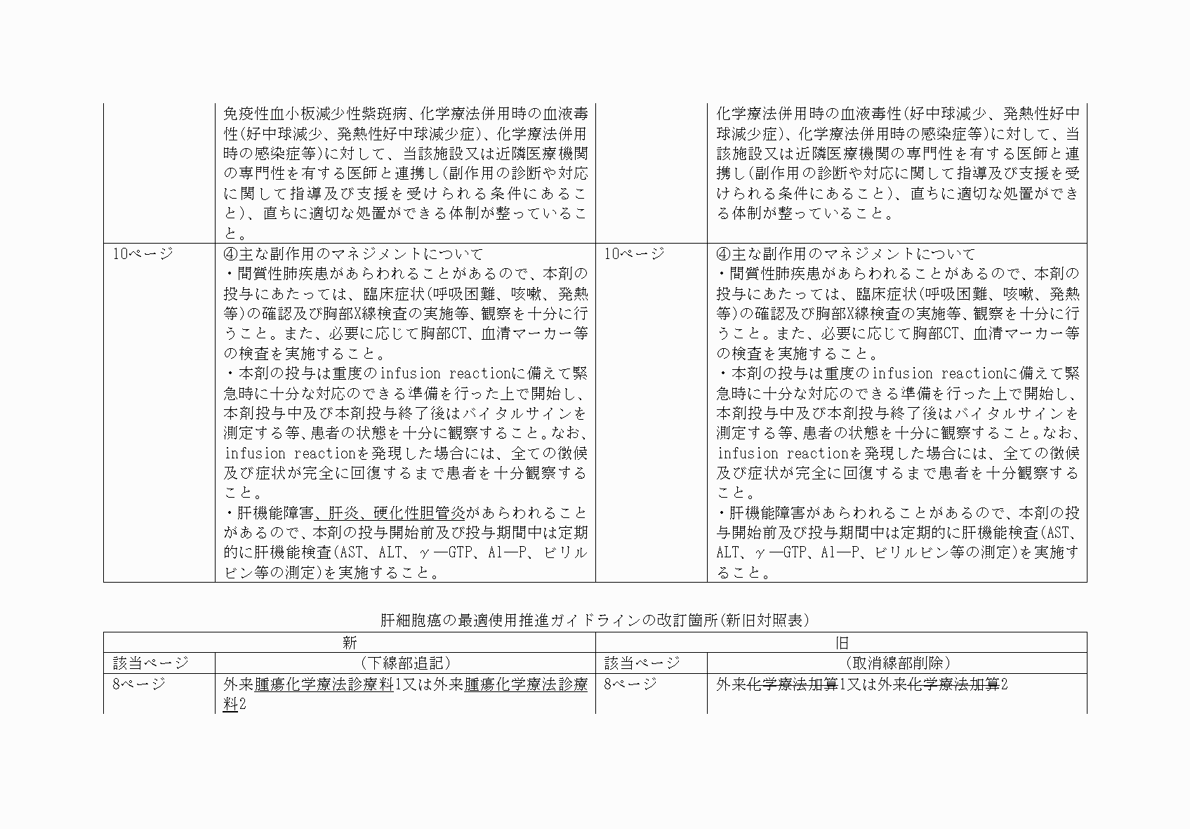 2FH00000062166-13.png