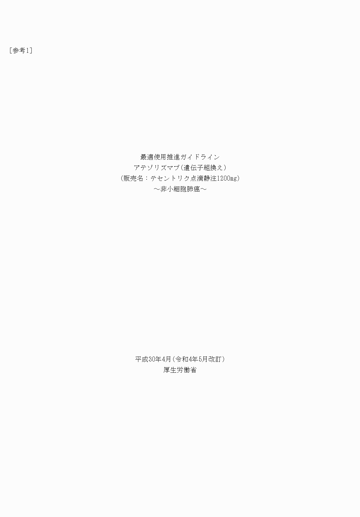 2FH00000062167-1.png