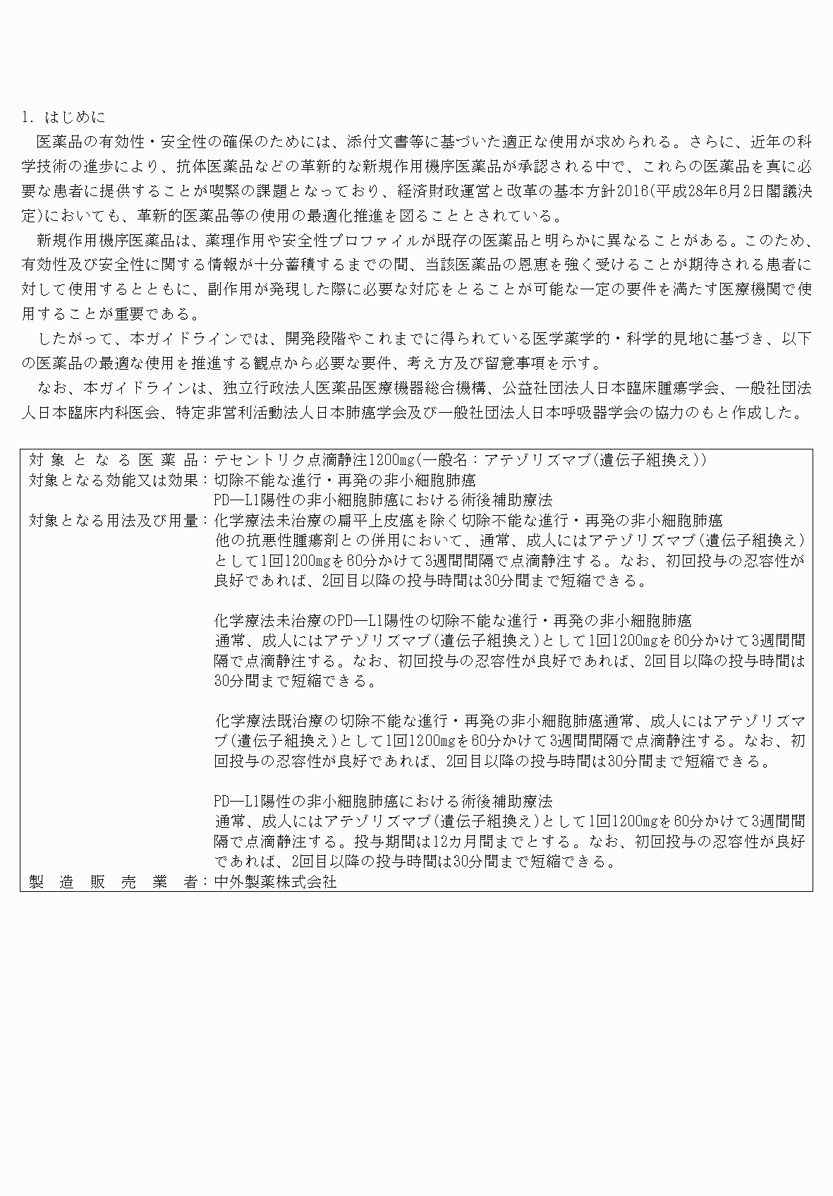 2FH00000062167-3.png