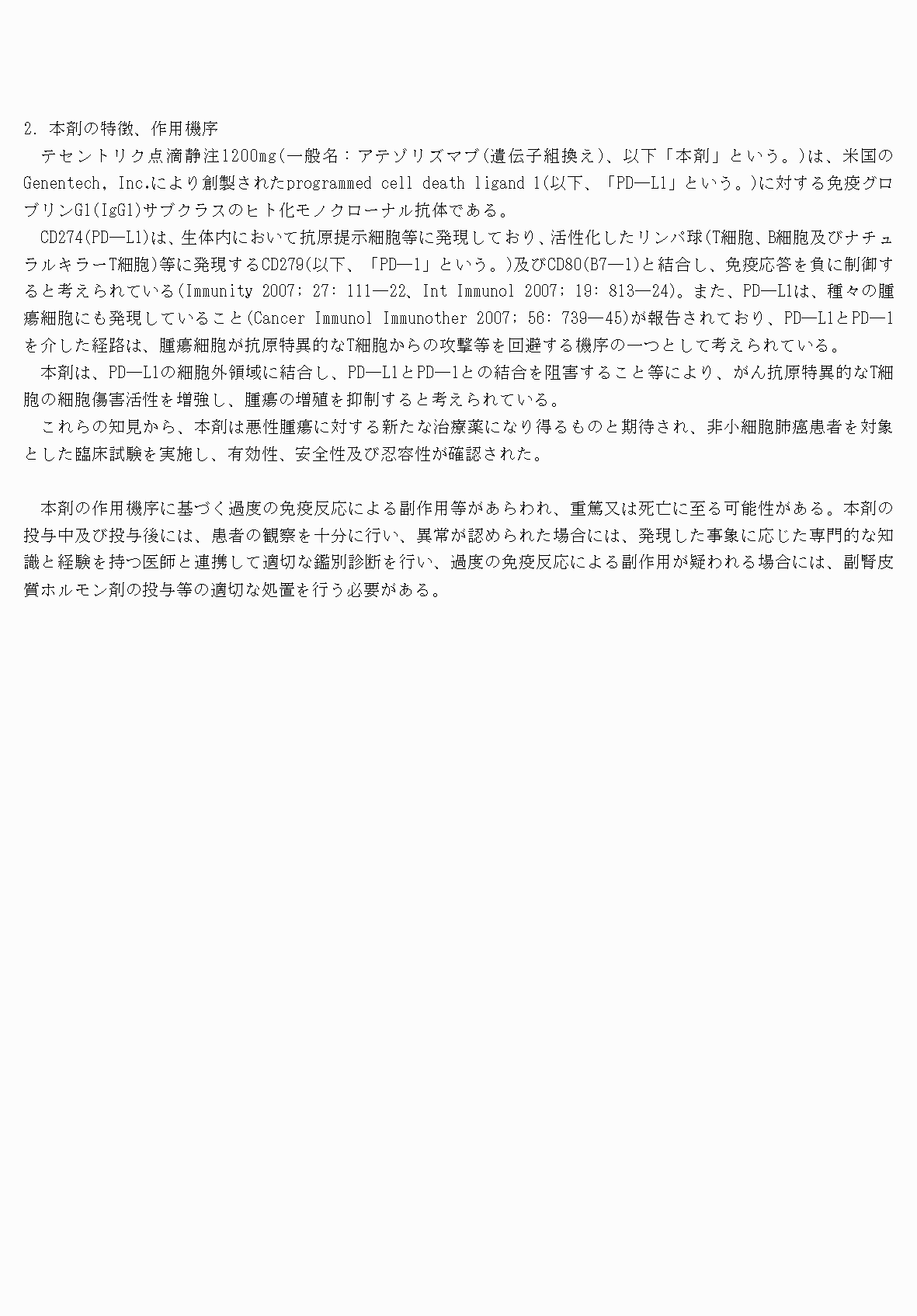 2FH00000062167-4.png