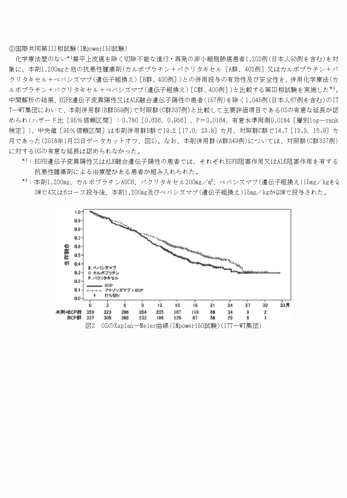 2FH00000062167-6.png