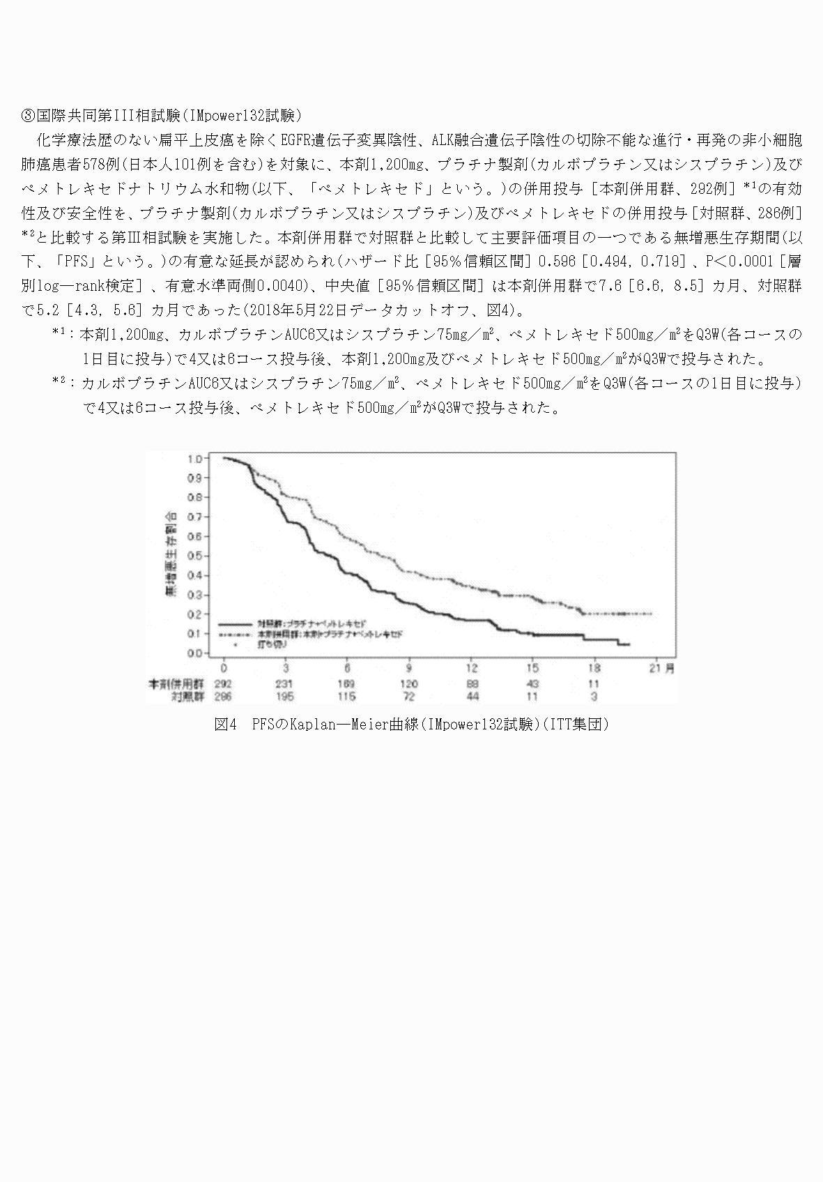 2FH00000062167-8.png