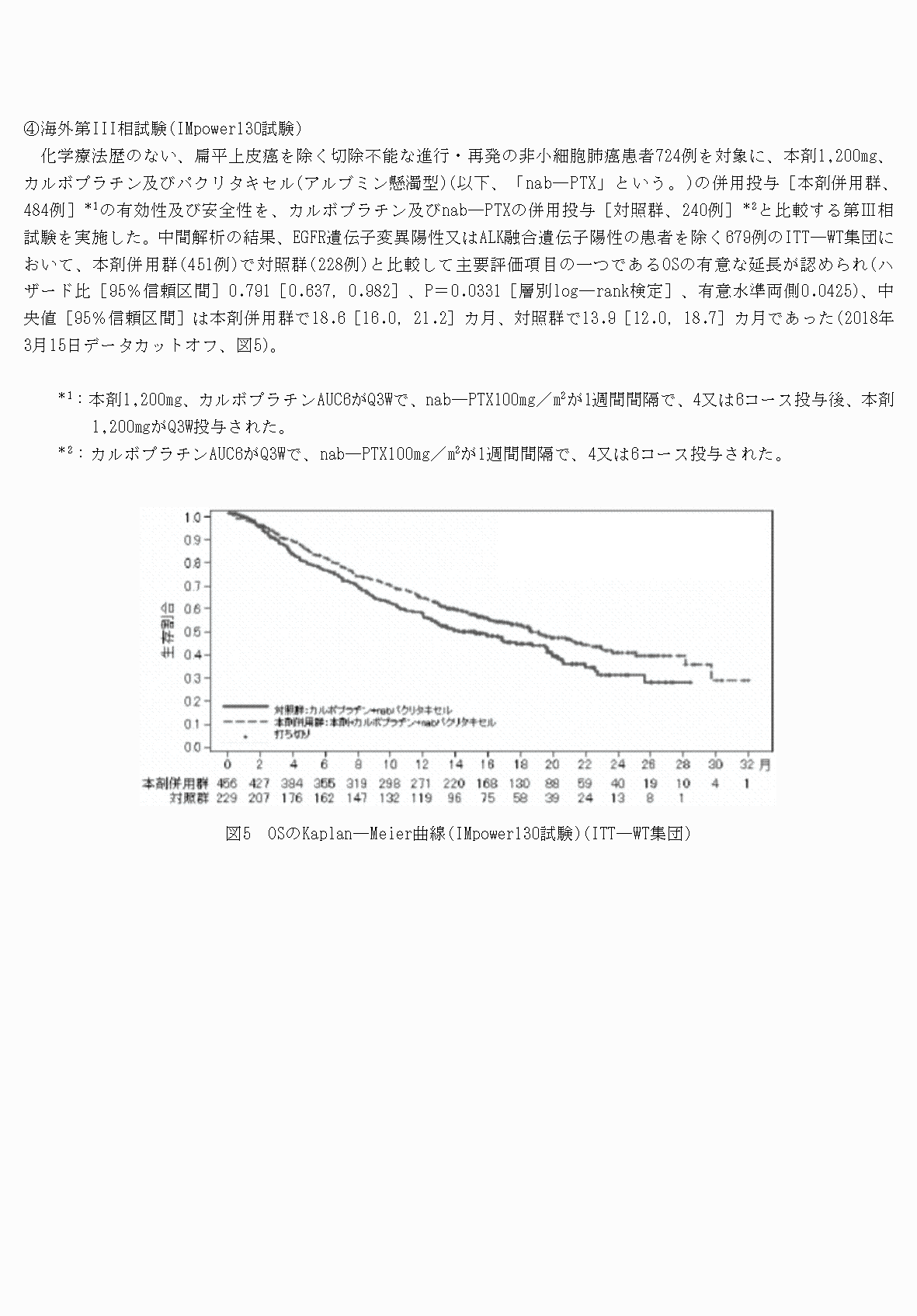 2FH00000062167-9.png
