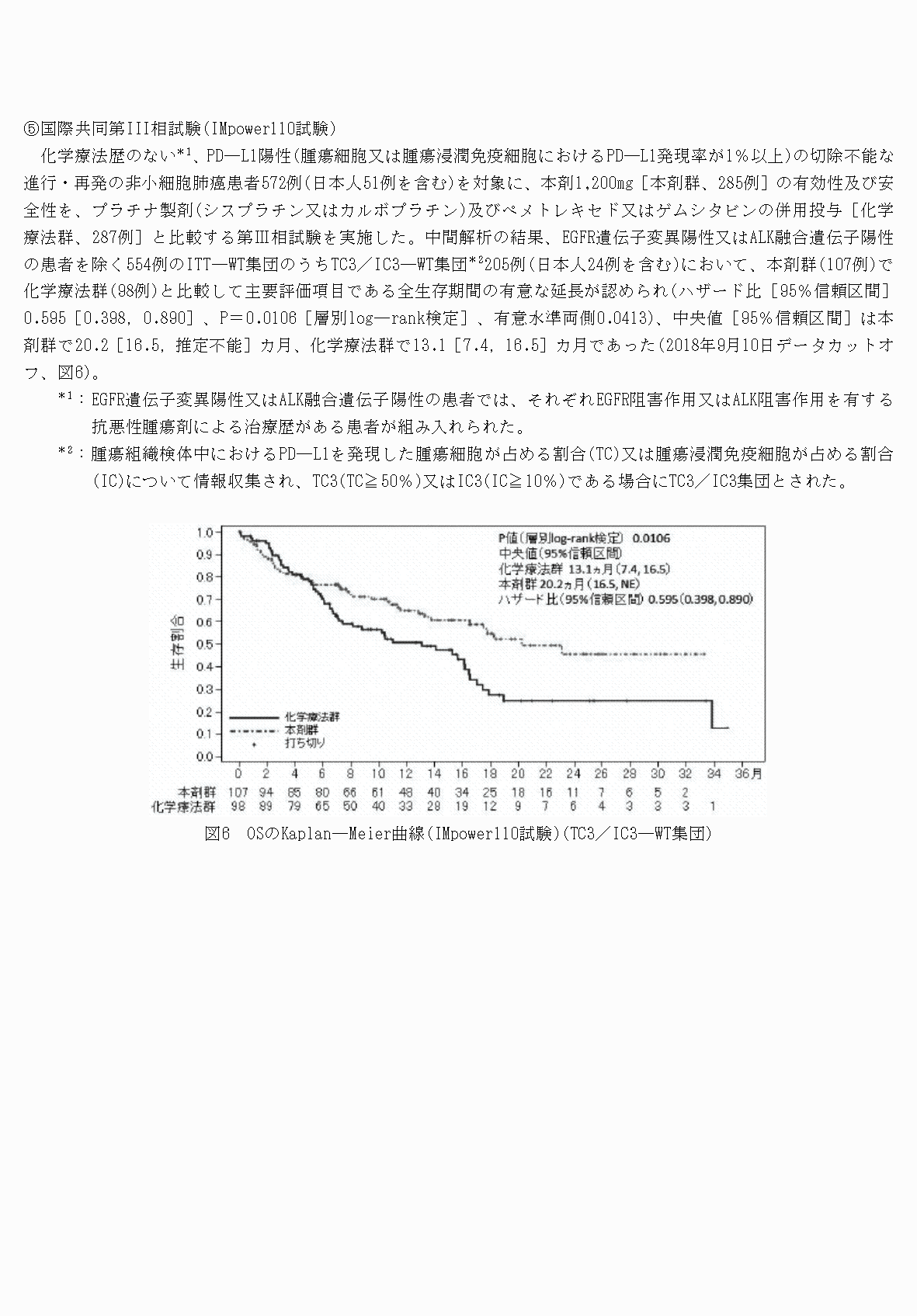 2FH00000062167-10.png